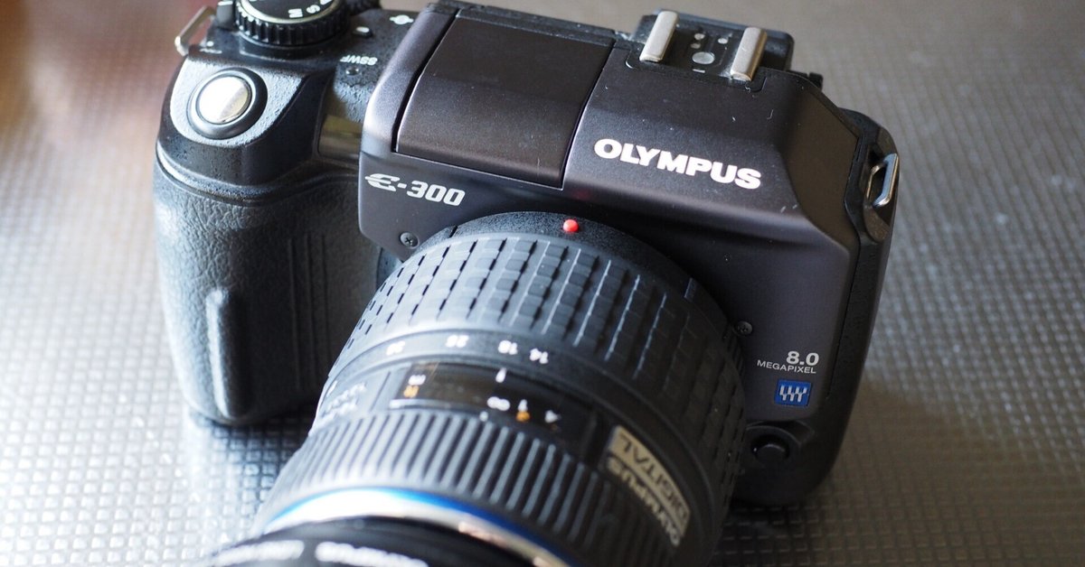 OLYMPUS E-300 オリンパスブルーCCD搭載機種 撮影できました アリバイ日記: 【フォーサーズ】OLYMPUS E300でコダックブルーを
