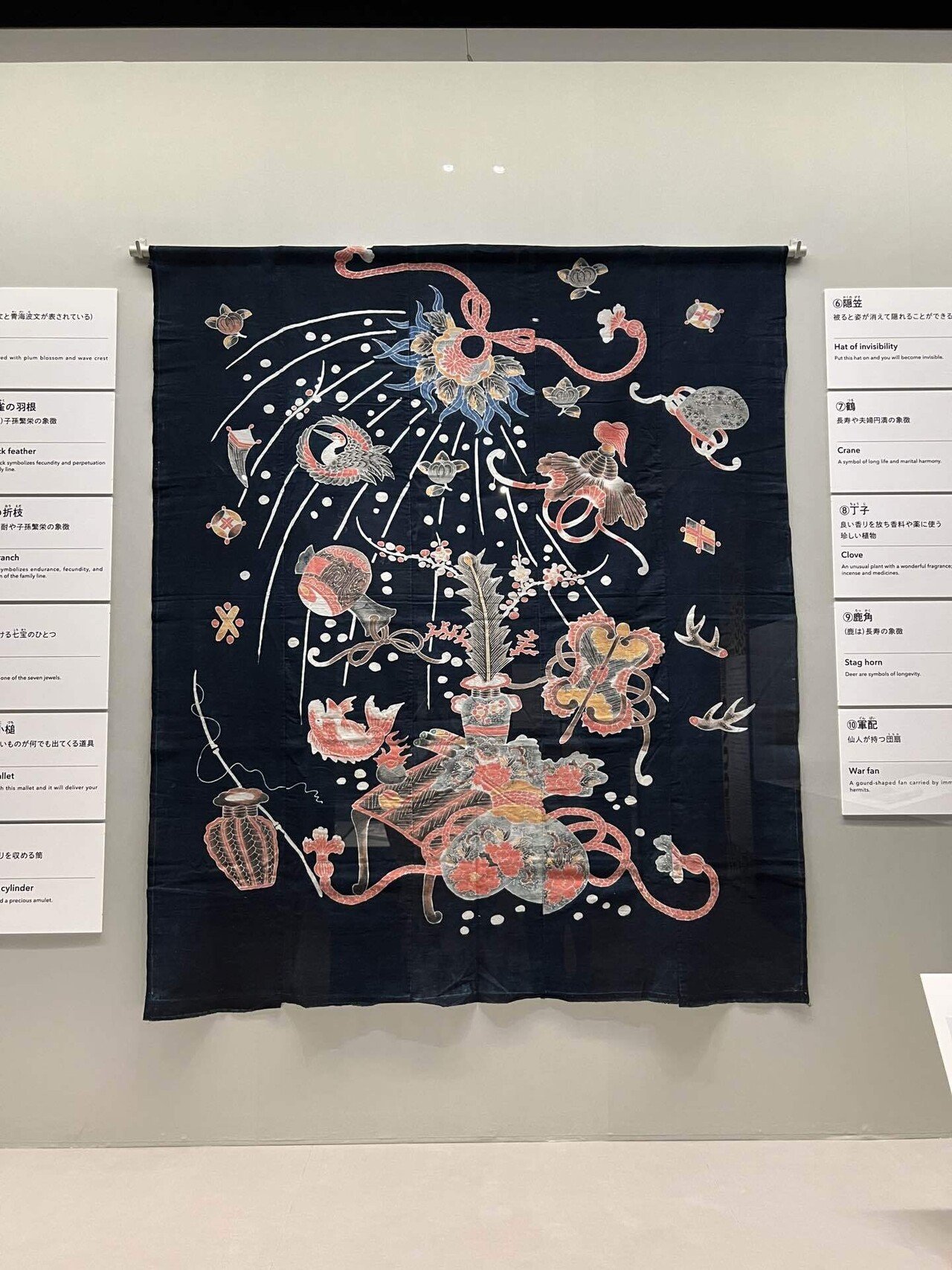 まだまだざわつく日本美術｜zizi no ie