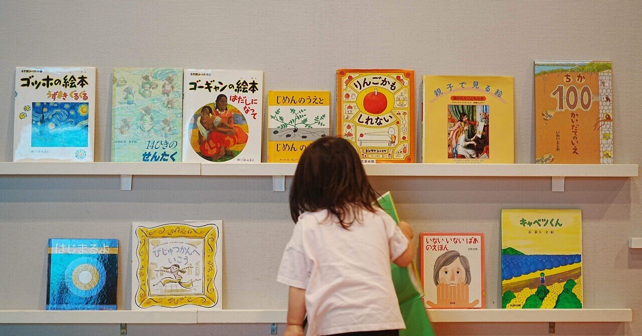 厚生労働省 児童福祉文化財 『子どもたちに読んでほしい本』｜Sinh