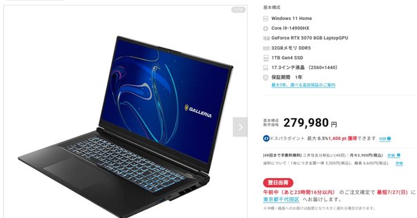 【コスパ最強❗早い者勝ち❗】ThinkPad✨i5✨8G✨SSD128G コスパ最強ノートPC ThinkPad E14 Gen 6(AMD)価格.com限定モデル