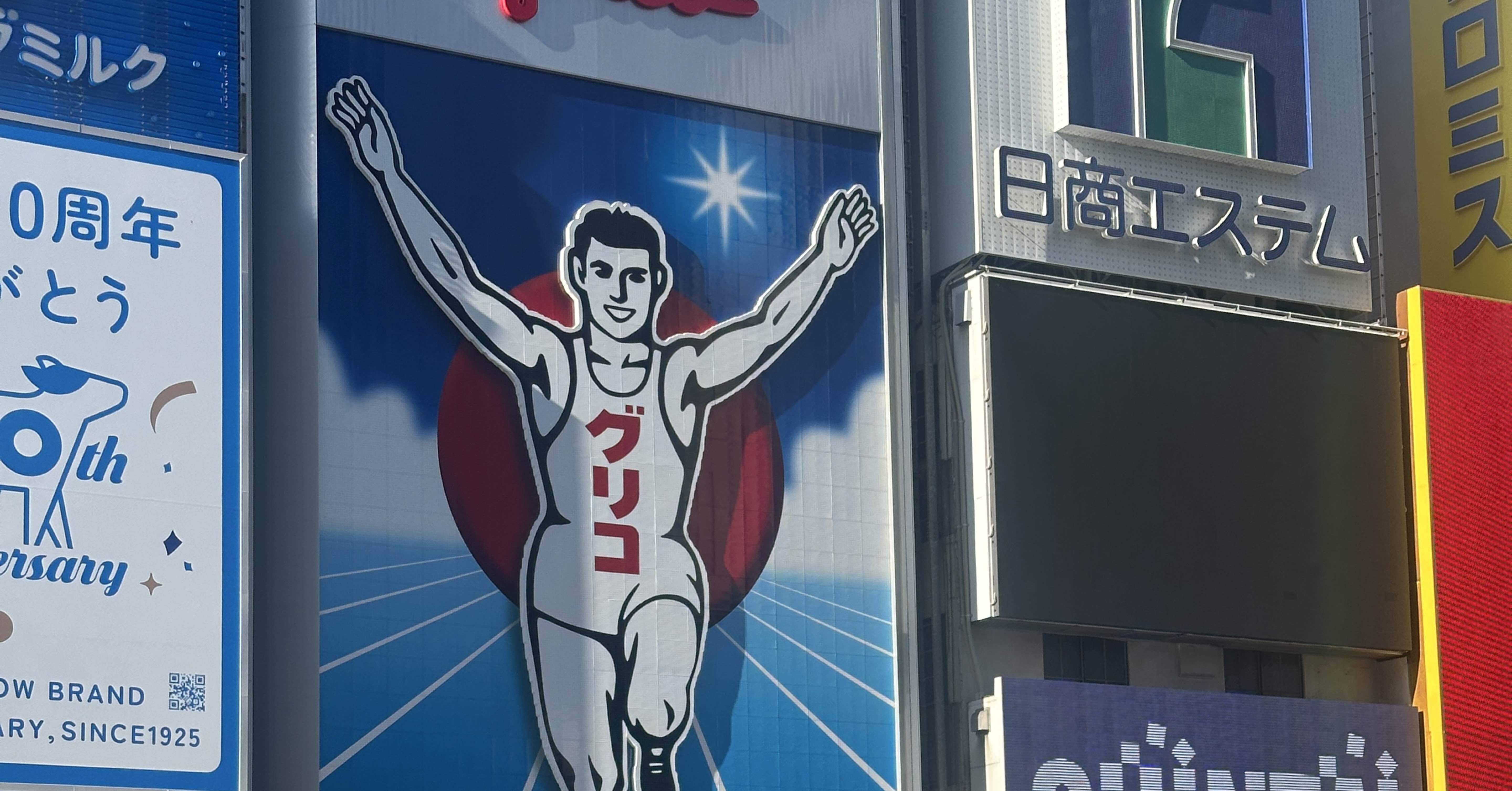 お*き様 JINツアー 新聞 大阪 特別紙面 全種コンプ 7/12, 7/13 BTS JIN JAPAN TOUR 大阪 新聞 5紙 7月13日 DAY2 - メルカリ