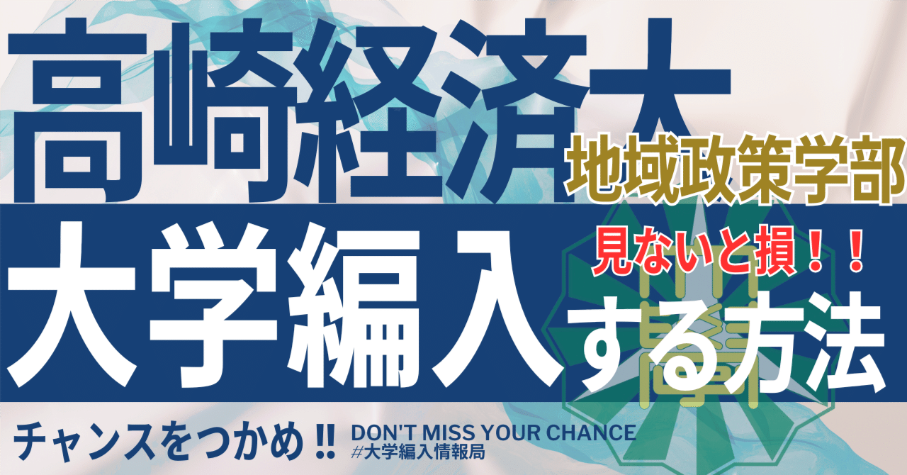 編入試験で使用した経済学、経営学の参考書になります。 編入試験で使用した経済学、経営学の参考書になります。 編入