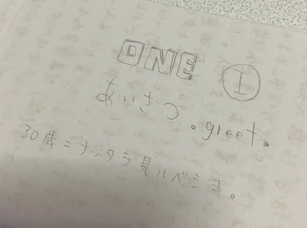 画像2