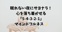 セルフ・イメージの力 高橋定男著 全文公開】自己肯定感が高まる「四感トレーニング」（倉橋竜哉