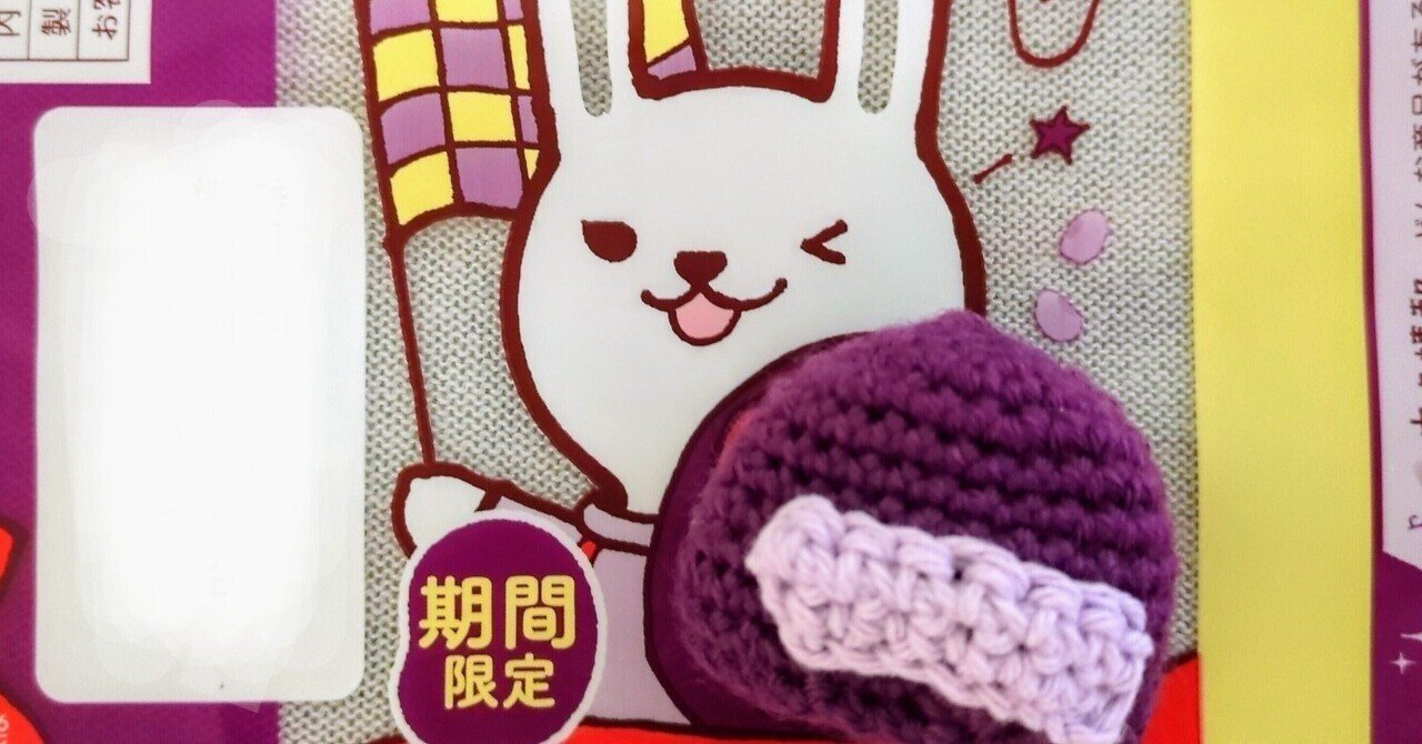 小倉ロールちゃんと5切れのロールケーキ｜三谷乃亜