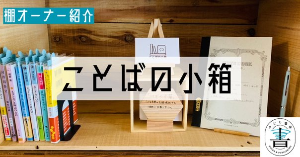 人の交換日記　新品未開封　第四境界　ゲーム 人の交換日記 | 第四境界 - ARG Shop
