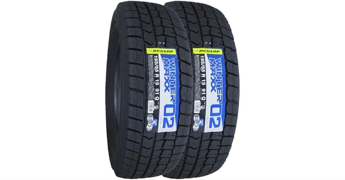 ダンロップ(DUNLOP) スタッドレスタイヤ 2本セット 195/65R15