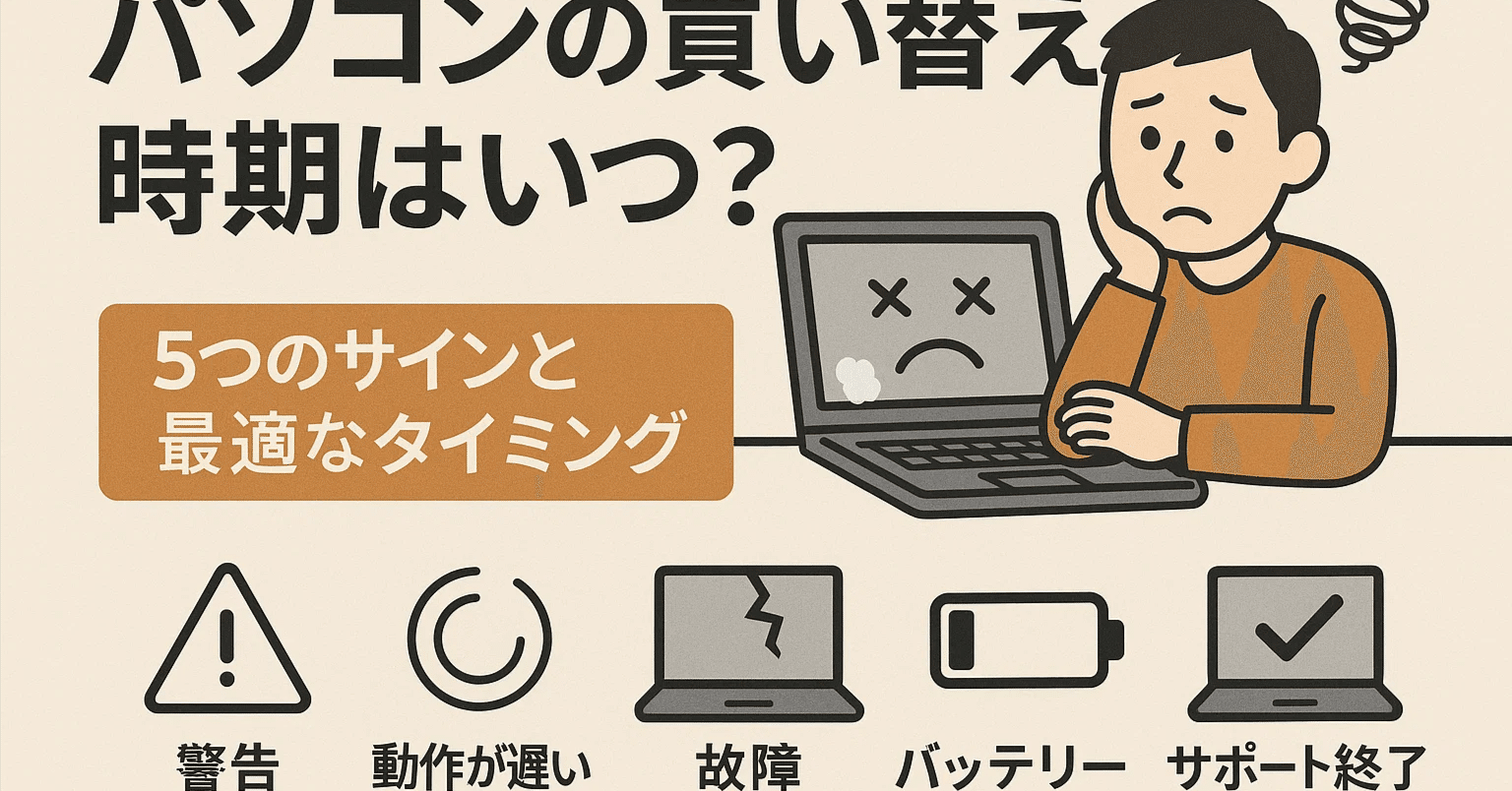 オーダメイド】デスクトップPC 作成相談ページ 初心者様大歓迎