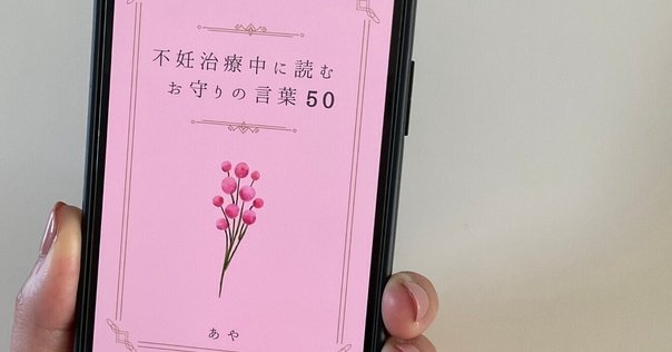 生殖補助医療(ART)―胚培養の理論と実際 改訂版 Amazon.co.jp: 生殖補助医療(ART)―胚培養の理論と実際 改訂版