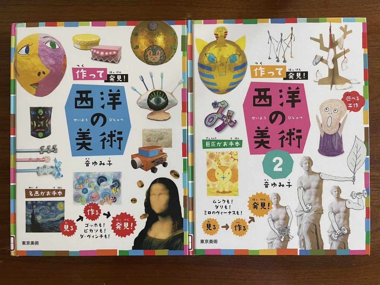 【夏休み自由研究OK】油絵作品／中高生向け／美術課題・提出用にそのまま使えます 夏休み自由研究です。 | 絵描きのブログ