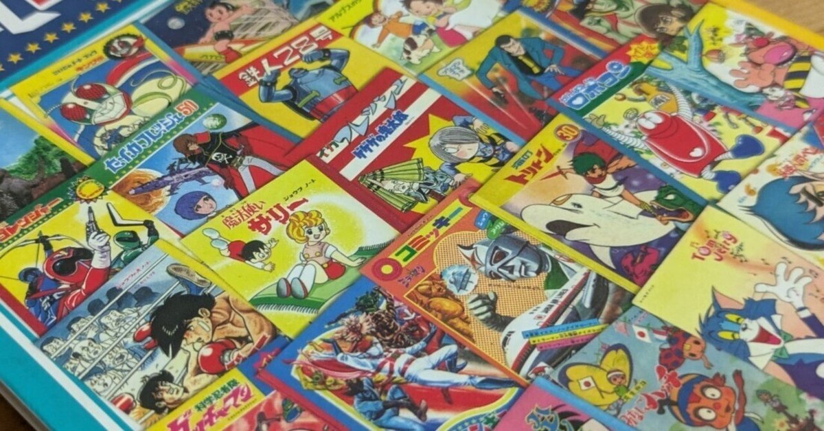 久しぶりに読み返したら前より十倍面白かった『日本懐かしキャラ