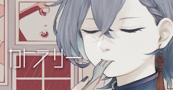 大沼パセリ ave アルバム 大沼パセリ ave - メルカリ