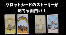 タロット大全　歴史から図像まで　伊泉龍一 タロット大全 歴史から図像まで(伊泉龍一) / 古本、中古本、古