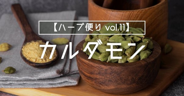 【超お得】【2キロ】グリーンカルダモンスパイス【スパイスの女王、高級スパイス】 実験】スパイスの女王