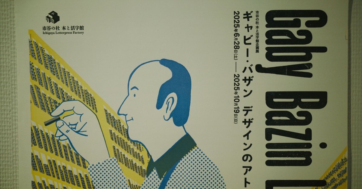 ✴︎希少　✴︎経年劣化なし　【世界の名画100選】印刷物 世界の名画 ルノワール 読書する二人の少女 ジクレーキャンバス