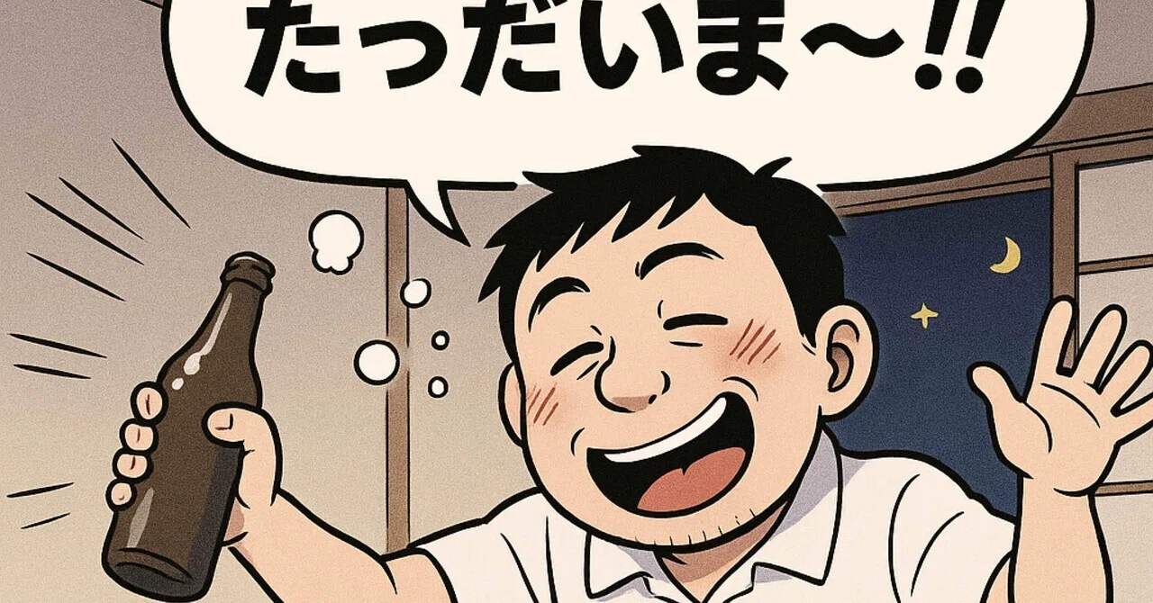 うちひろし