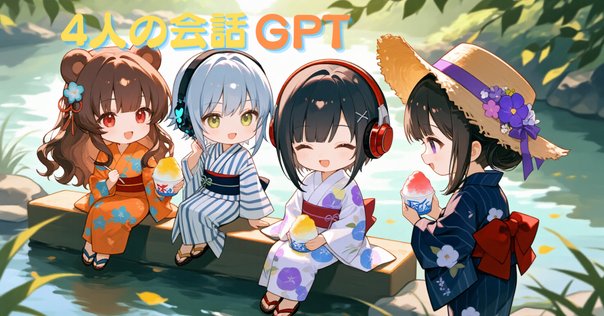 redjuice×loundraw によるコラボ展を開催致します。｜redjuice