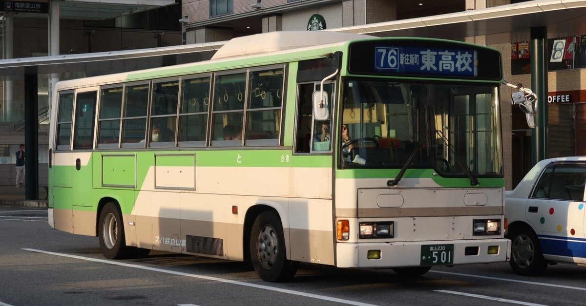 駅② hinotori6207 on X: 