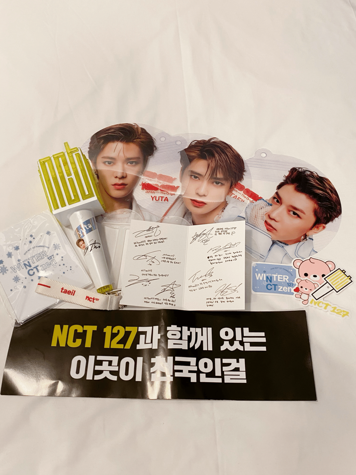 【今月まで】nctテヨン ソウルコン ポラセット 徒然なるままにNCTソウルコンをまとめてみる ～ソウルはもはや