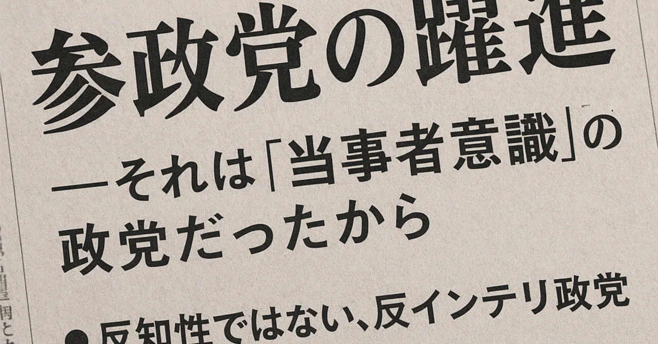 見出し画像