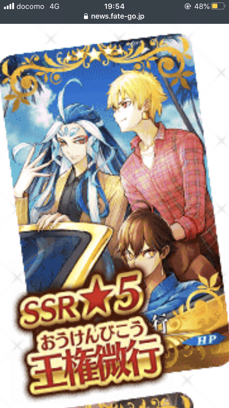 Fgo Cbc礼装ゲット券を何に使うか考えてみる シュウ３ Note