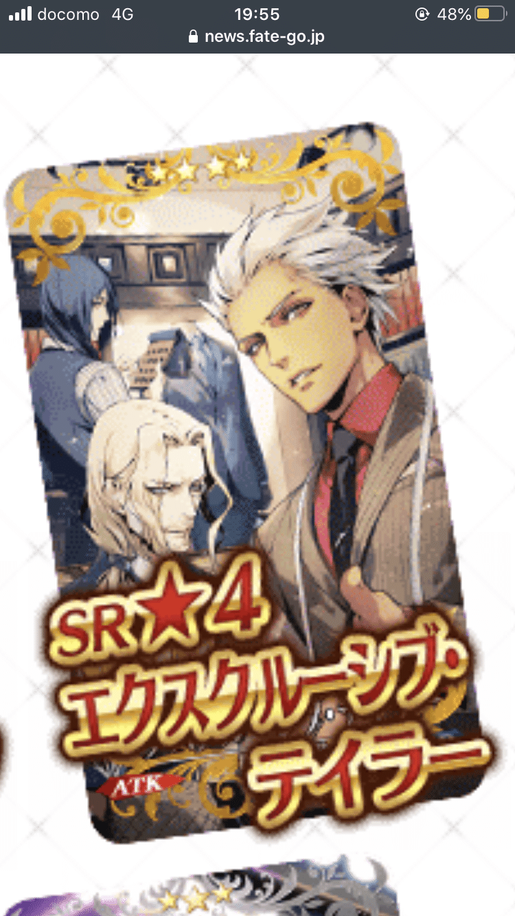 Fgo Cbc礼装ゲット券を何に使うか考えてみる シュウ3 Note Fgo Cbc礼装ゲット券を何に使うか考えてみる シュウ3 Note