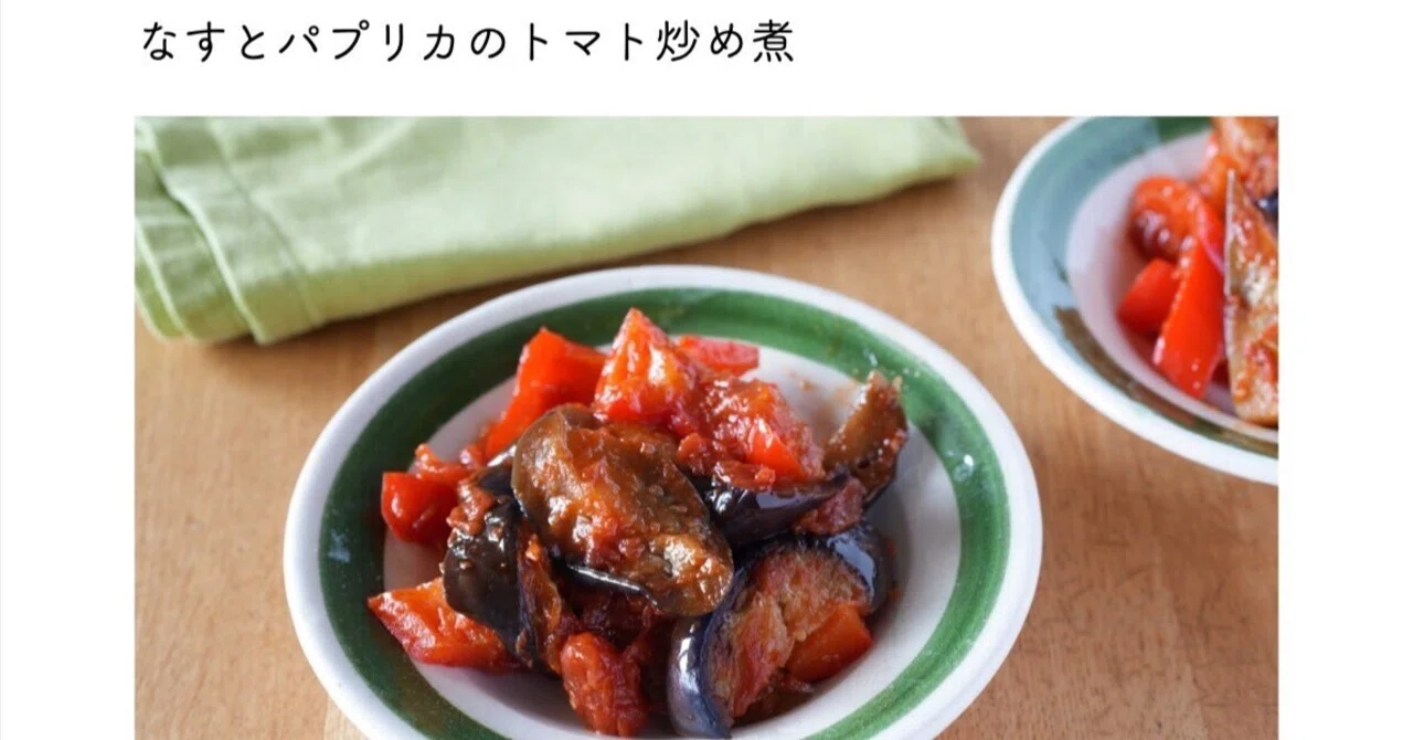 送料無料 輸入品 野菜人形 アンティーク ニンジン ナス パプリカ 
