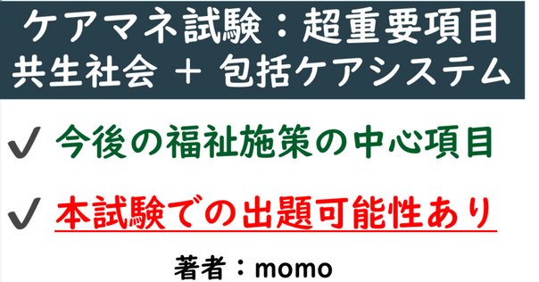 TAC 2020特別区 対策セミナー+H14~R02 過去問【全19年】 答え＞2020年度 特別区(福祉)専門記述 過去問解答例｜公務員
