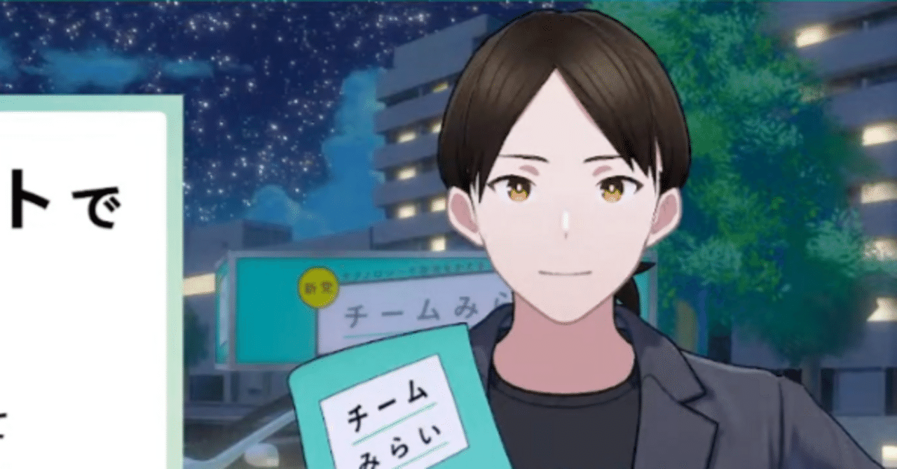 プログラミングなしで作る「AIあんの」（チャットボット版） #2 自分の