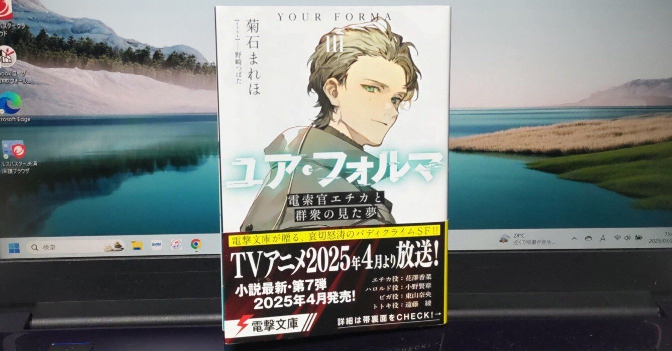 フロイト全集　別巻 総索引、年表、主要術語訳語対照表ほか フロイト全集 別巻 ー総索引、年表、主要術語訳語対照表ほかー