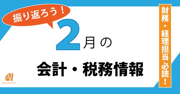 バーゼル規制とBIS規制（その2）｜服部孝洋（東京大学）