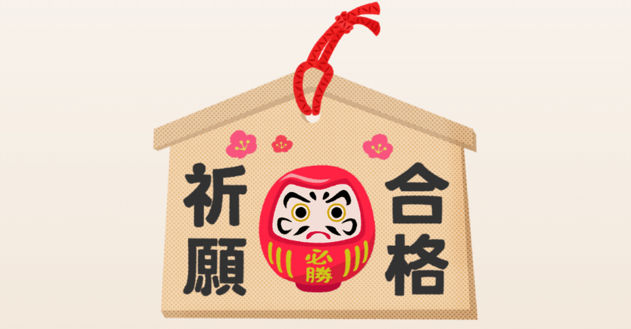 医学部学士編入　小論文テキスト 医学部学士編入試験の教科書 合格者10名による完全解説 (YELL
