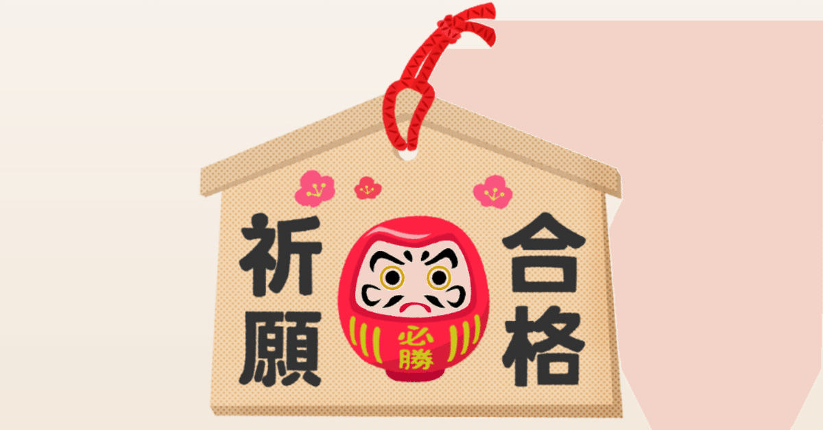 医学部学士編入　小論文テキスト Amazon.co.jp: 医学部学士編入をめざすあなたへ (赤本ポケット