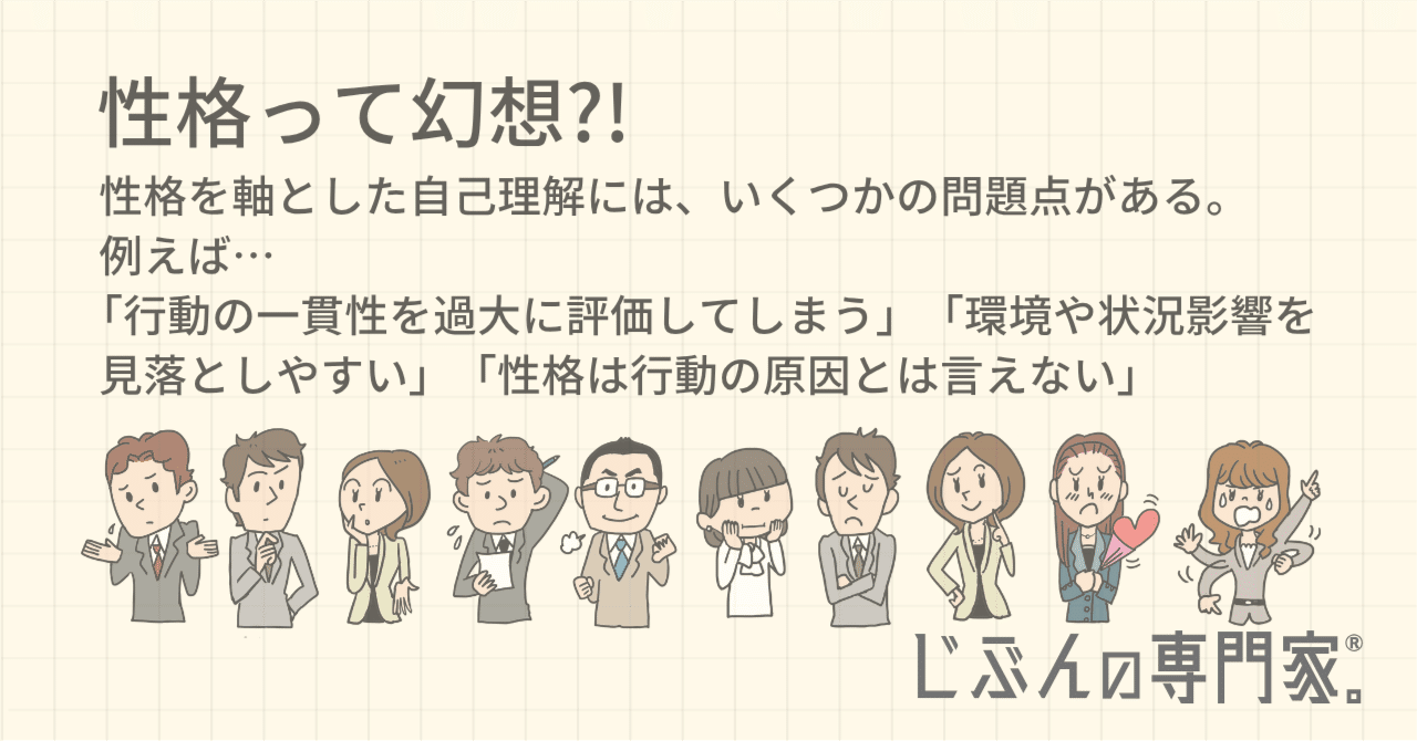 新品 性格の評価と表現 : 特性5因子論からのアプローチ 自己理解/自己認識 自己認識欲求の状態診断は自己概念と自己評価、自己改善、自己表現