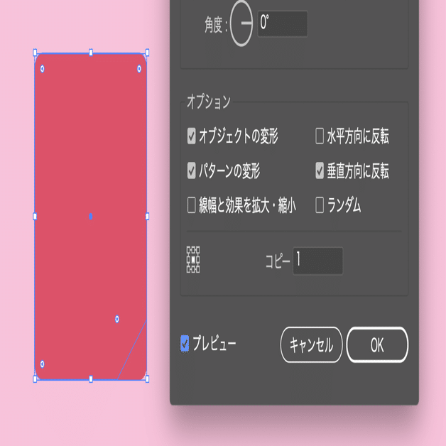 ペラっとめくれる紙アピアランスのつくりかた｜イラレ職人 コロ｜note