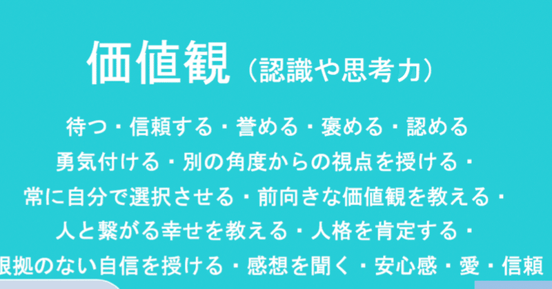 スクリーンショット_2020-03-05_20.43.13