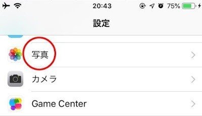 Iphoneで画像 動画のインポートエラーを解決した方法 Unknown Note Note Iphoneで画像 動画のインポートエラーを解決した方法 Unknown Note Note