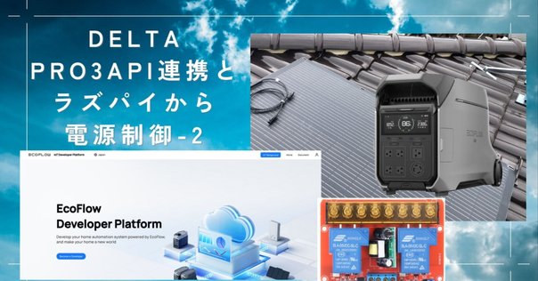 NEXPOWポータブル電源YP-150W レビュー】小型ポータブル電源NEXPOW YP150を天体撮影に使って