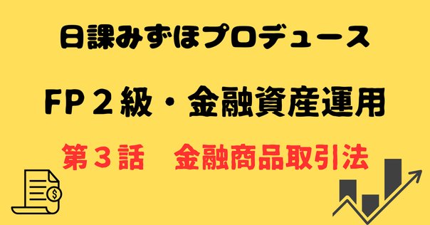 【中古】 金融商品取引法 公開買付制度と大量保有報告制度編/商事法務/鈴木克昌 金融商品取引法――公開買付制度と大量保有報告制度編 | 鈴木 克昌