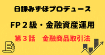 ★状態良好❗️★ 公開買付制度・大量保有報告制度Q&A 商事法務 41NH20DFAIL.jpg_BO30,255,255,