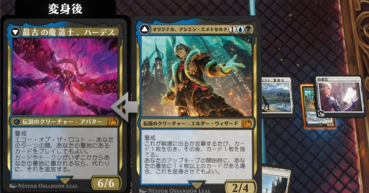 FF MTGコラボ　クラウド　プレイマット　FF限定構築 限定品】プレイマット FF7 クラウド・ストライフ (マジック ザ