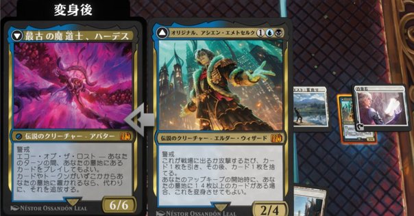 MTG】アーティストプルーフ(AP)とは何か②｜カエルこぞう