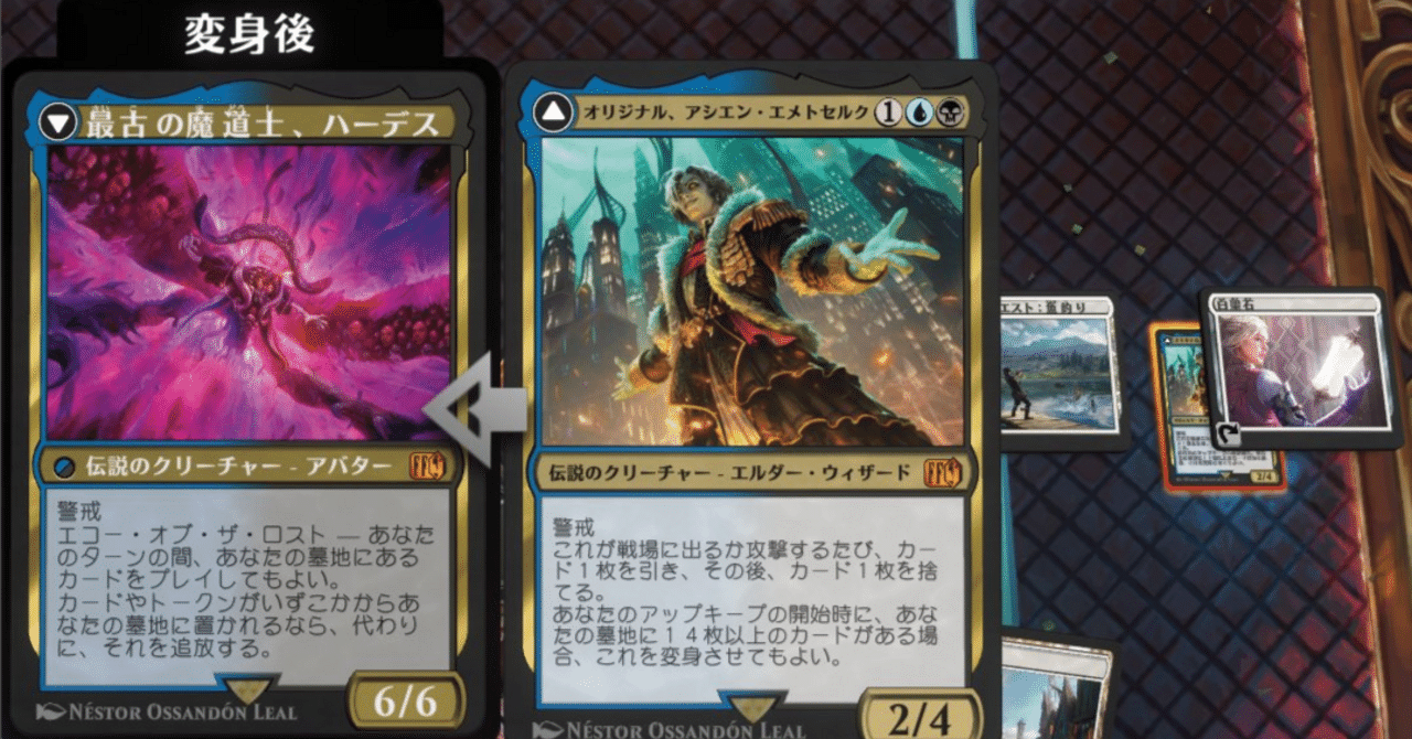 mtg ff まとめ　バラでも対応可能です FF限定構築でMTGをしないか｜アインス