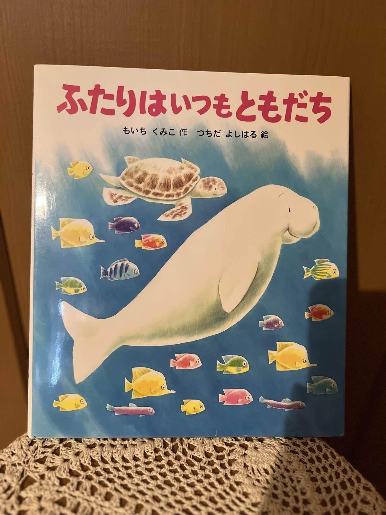 油絵　あらんぼん　仲良く集まるくちばしの小さな鳥たち　密は楽し 絵本【ふたりはいつもともだち】日記｜chiru