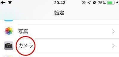 Iphoneで画像 動画のインポートエラーを解決した方法 Unknown Note Note