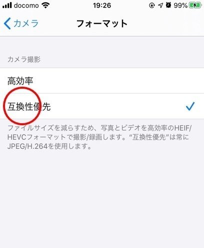 Iphoneで画像 動画のインポートエラーを解決した方法 Unknown Note Note Iphoneで画像 動画のインポートエラーを解決した方法 Unknown Note Note
