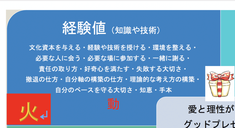 スクリーンショット 2020-03-03 15.54.51