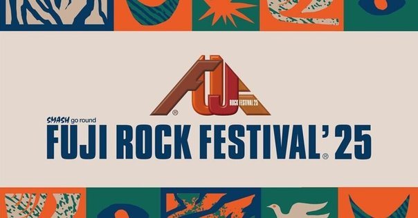 LP『福島』、オンライン完売。そしてフジロック出演決定。7/12