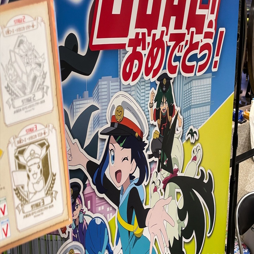 夏の風物詩 ポケモンメガスタンプラリー2025が始まる――36駅と仙台を