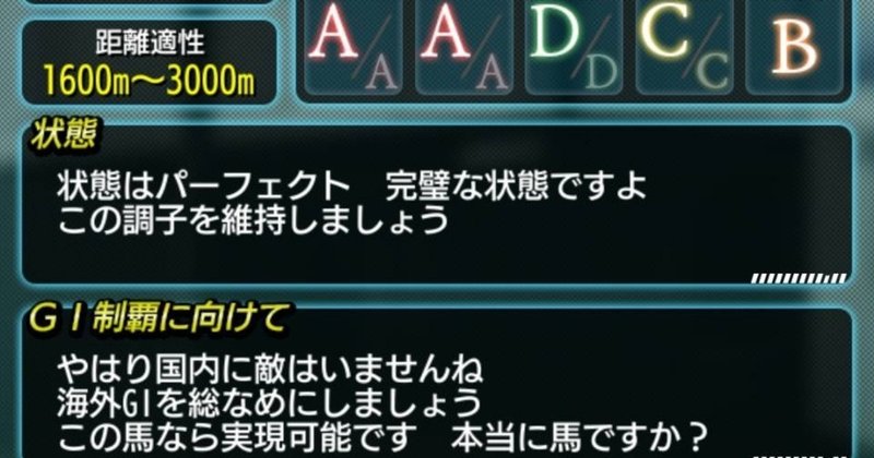 ニボシインテグラル配合 罷業牧場 ダビマス Note